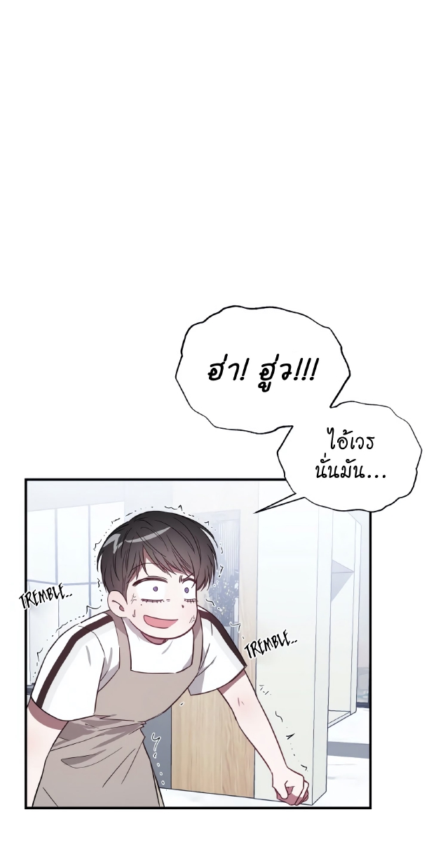 GwangGong Apartment Complex EP 2